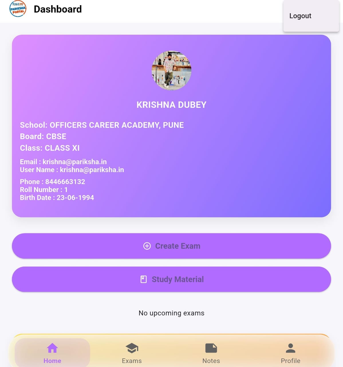 Android Test Screen