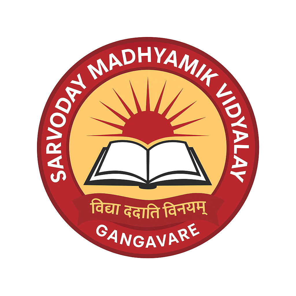 Sarvoday Madhyamik Vidyalay, Gangavare logo