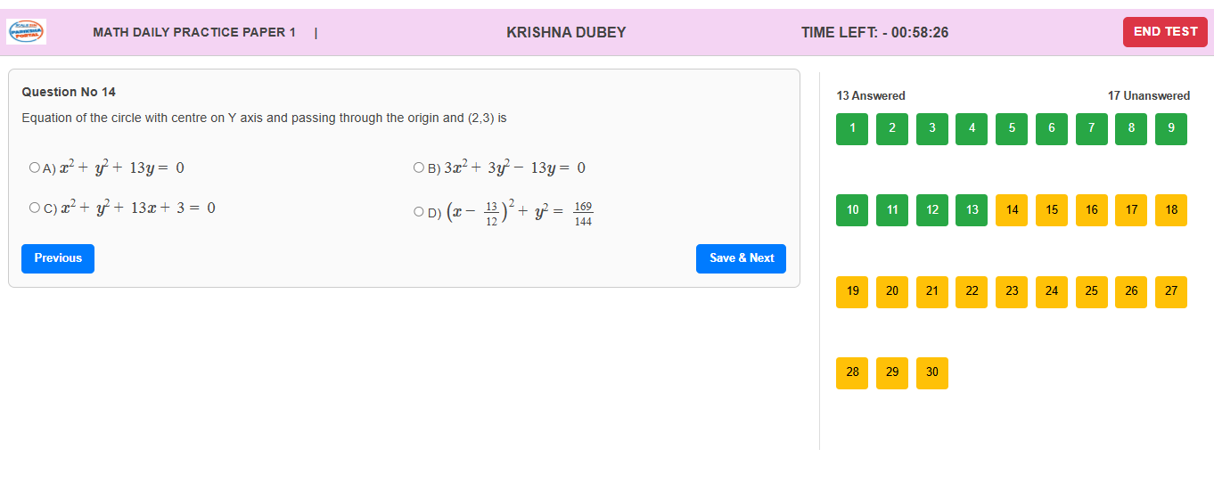 Pariksha Portal web screenshot 9