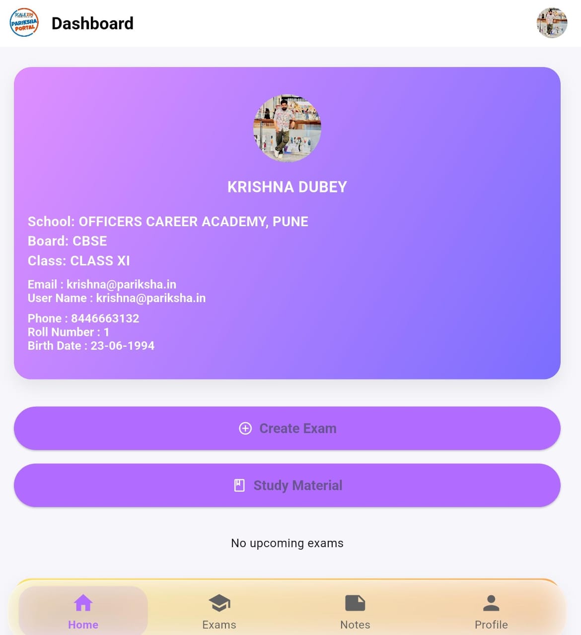Pariksha Portal Android screenshot 3